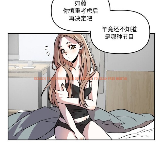 查看漫画附屬品少女的叛逆期 - 第2話 - sayhentaiz.net中的3443727图片