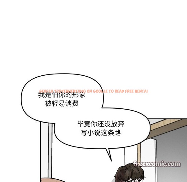 查看漫画附屬品少女的叛逆期 - 第2話 - sayhentaiz.net中的3443728图片