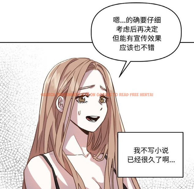 查看漫画附屬品少女的叛逆期 - 第2話 - sayhentaiz.net中的3443730图片
