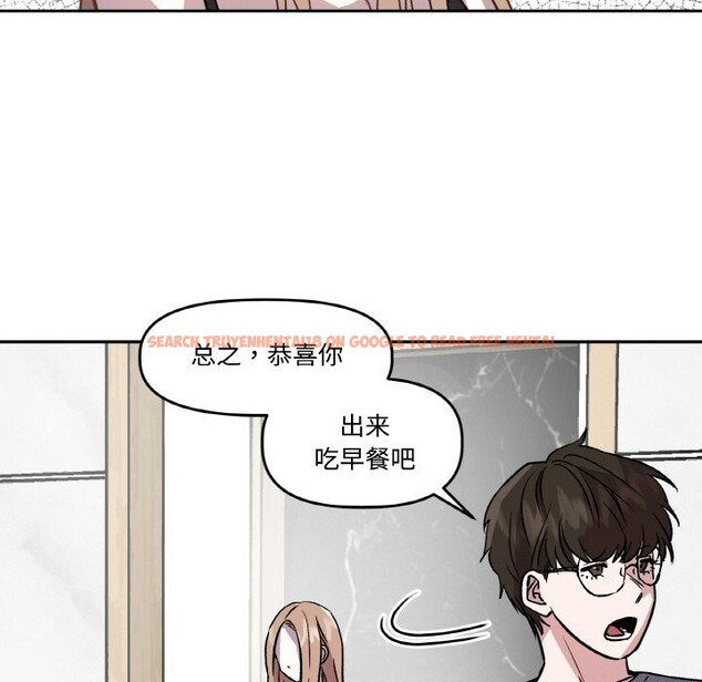 查看漫画附屬品少女的叛逆期 - 第2話 - sayhentaiz.net中的3443731图片