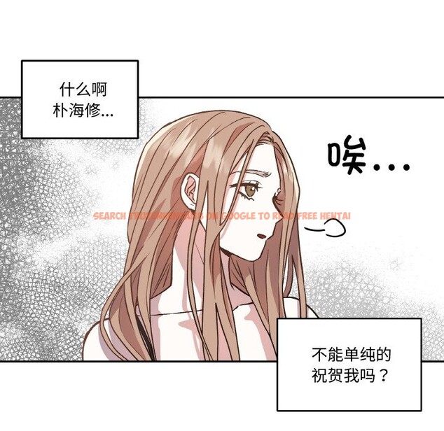 查看漫画附屬品少女的叛逆期 - 第2話 - sayhentaiz.net中的3443733图片