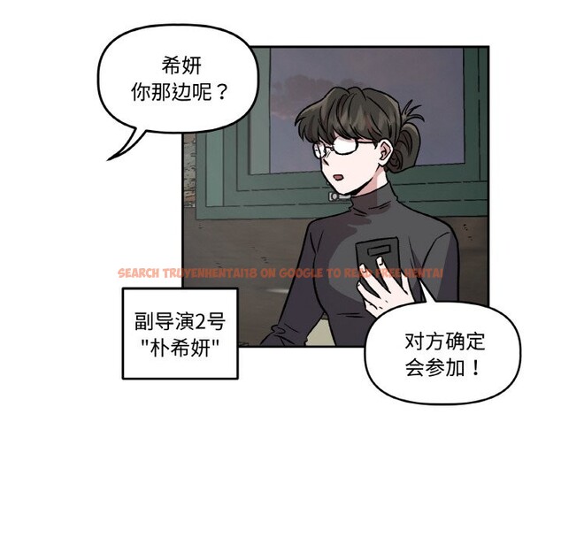 查看漫画附屬品少女的叛逆期 - 第2話 - sayhentaiz.net中的3443737图片