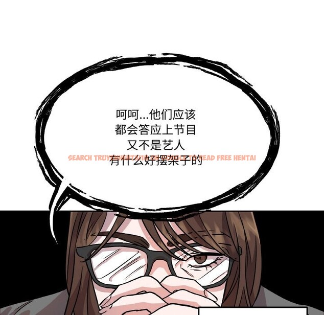 查看漫画附屬品少女的叛逆期 - 第2話 - sayhentaiz.net中的3443738图片