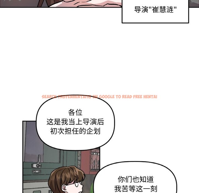 查看漫画附屬品少女的叛逆期 - 第2話 - sayhentaiz.net中的3443739图片
