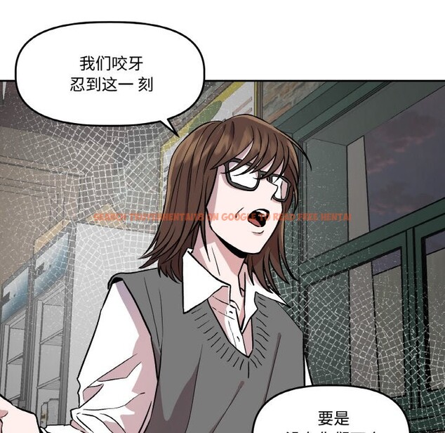 查看漫画附屬品少女的叛逆期 - 第2話 - sayhentaiz.net中的3443741图片