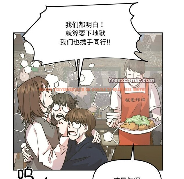 查看漫画附屬品少女的叛逆期 - 第2話 - sayhentaiz.net中的3443743图片