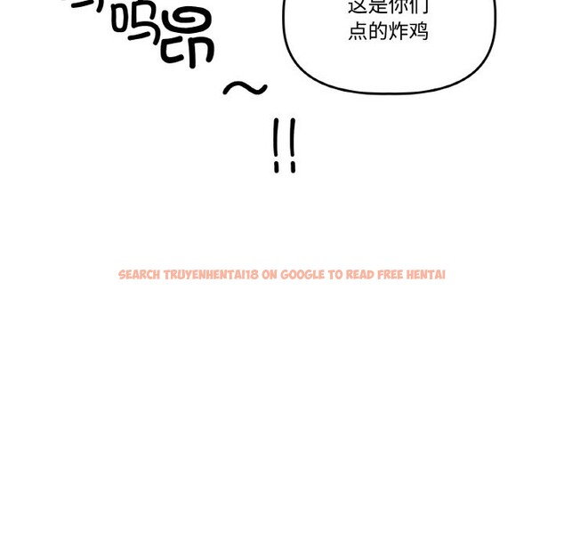 查看漫画附屬品少女的叛逆期 - 第2話 - sayhentaiz.net中的3443744图片