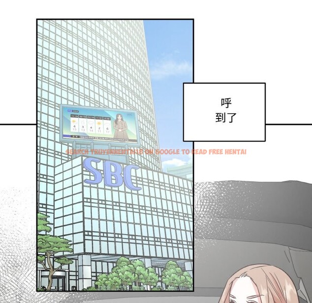 查看漫画附屬品少女的叛逆期 - 第2話 - sayhentaiz.net中的3443747图片