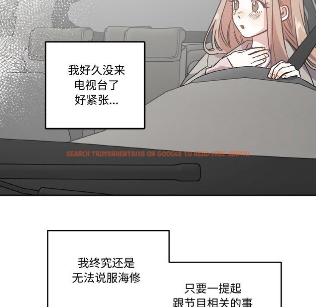 查看漫画附屬品少女的叛逆期 - 第2話 - sayhentaiz.net中的3443748图片
