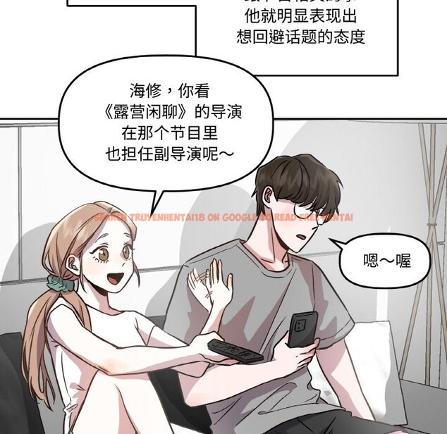 查看漫画附屬品少女的叛逆期 - 第2話 - sayhentaiz.net中的3443749图片