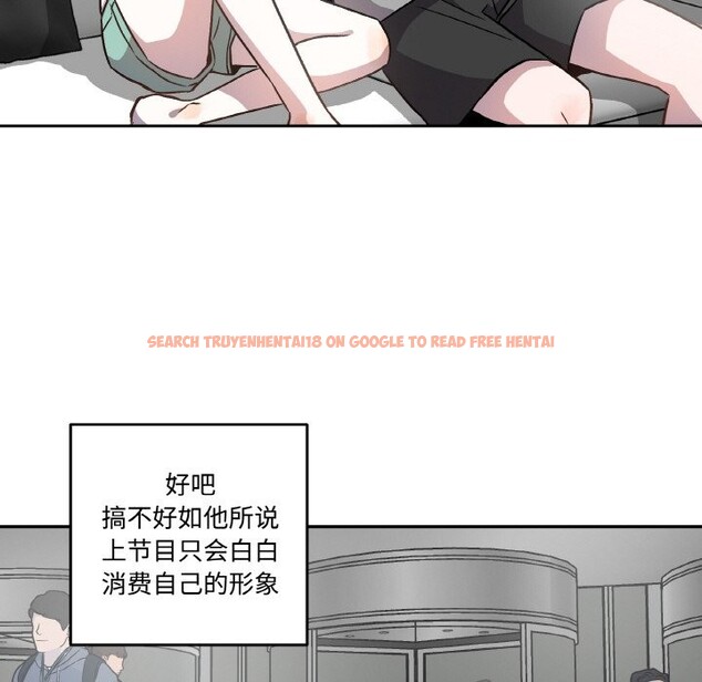 查看漫画附屬品少女的叛逆期 - 第2話 - sayhentaiz.net中的3443750图片
