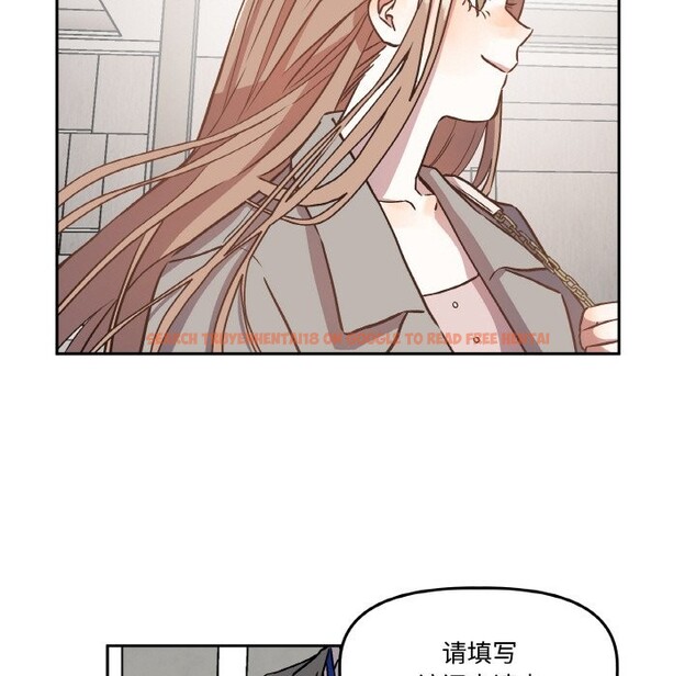 查看漫画附屬品少女的叛逆期 - 第2話 - sayhentaiz.net中的3443752图片