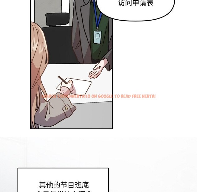 查看漫画附屬品少女的叛逆期 - 第2話 - sayhentaiz.net中的3443753图片