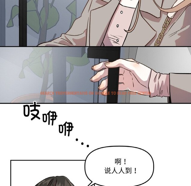 查看漫画附屬品少女的叛逆期 - 第2話 - sayhentaiz.net中的3443755图片