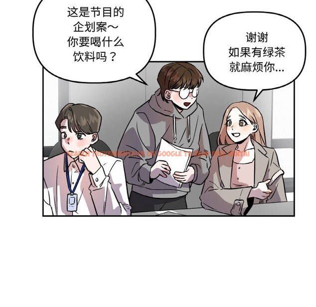查看漫画附屬品少女的叛逆期 - 第2話 - sayhentaiz.net中的3443762图片