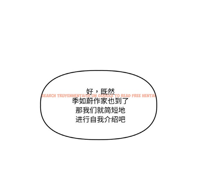 查看漫画附屬品少女的叛逆期 - 第2話 - sayhentaiz.net中的3443763图片