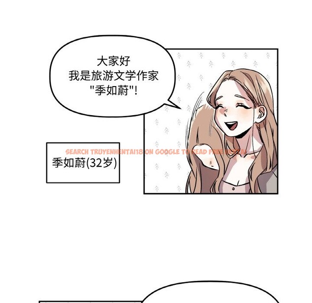 查看漫画附屬品少女的叛逆期 - 第2話 - sayhentaiz.net中的3443764图片