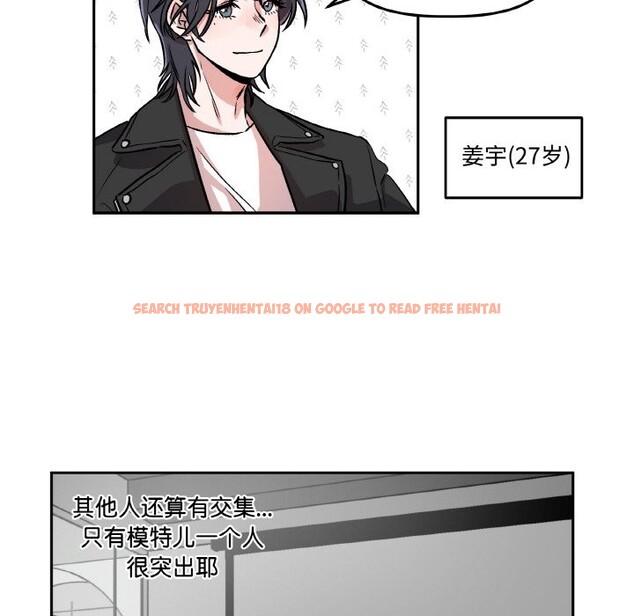 查看漫画附屬品少女的叛逆期 - 第2話 - sayhentaiz.net中的3443767图片
