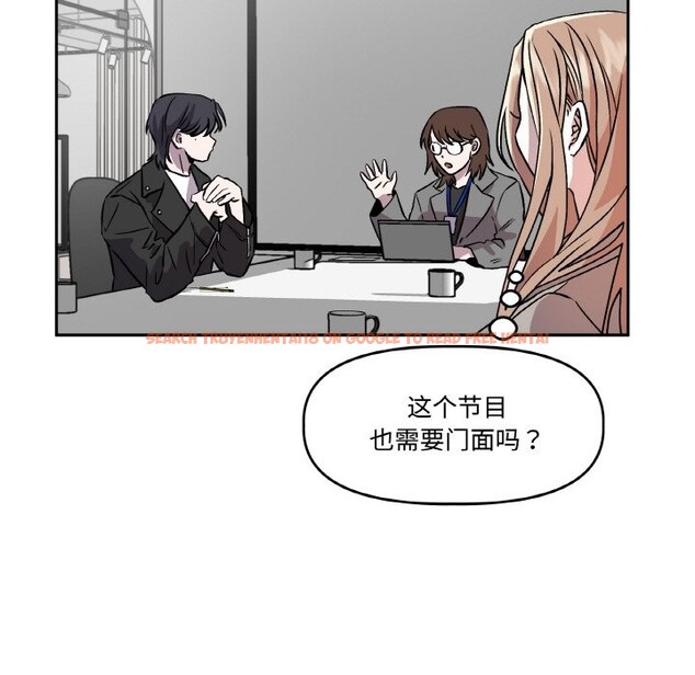 查看漫画附屬品少女的叛逆期 - 第2話 - sayhentaiz.net中的3443768图片