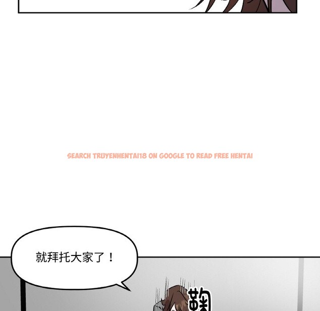 查看漫画附屬品少女的叛逆期 - 第2話 - sayhentaiz.net中的3443772图片