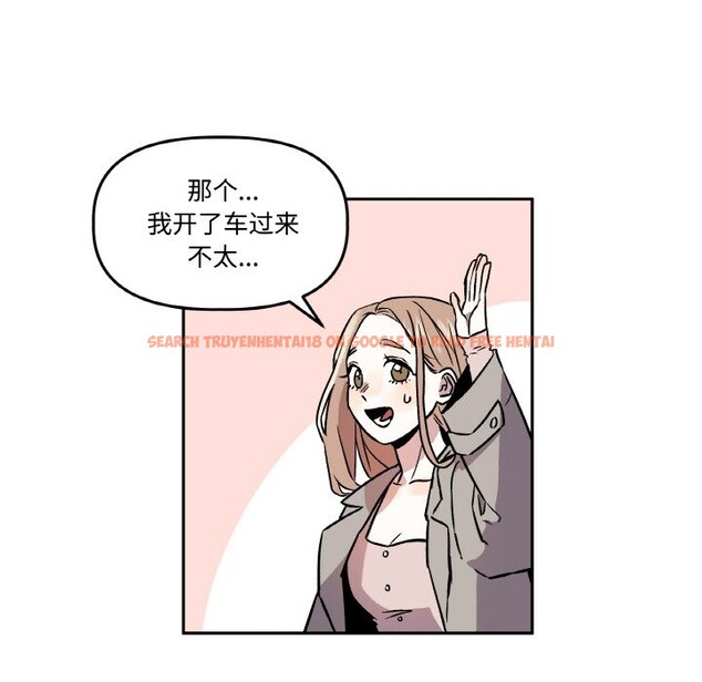 查看漫画附屬品少女的叛逆期 - 第2話 - sayhentaiz.net中的3443777图片