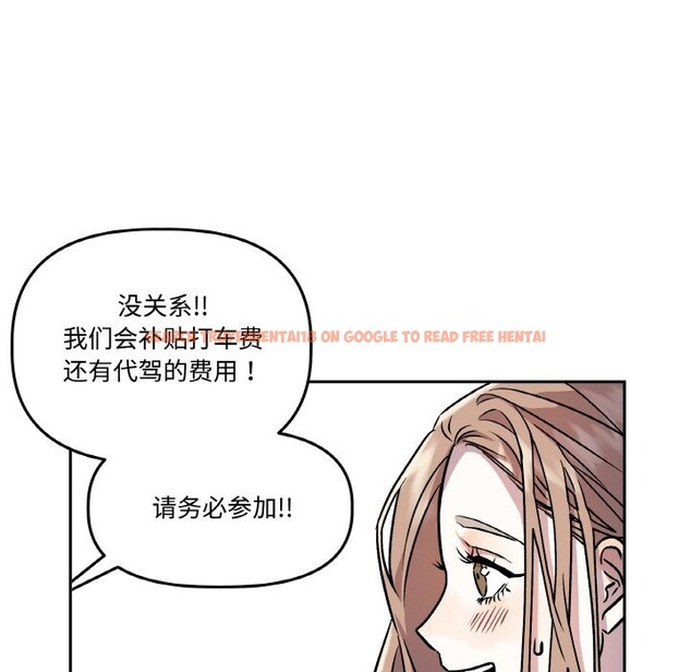 查看漫画附屬品少女的叛逆期 - 第2話 - sayhentaiz.net中的3443778图片