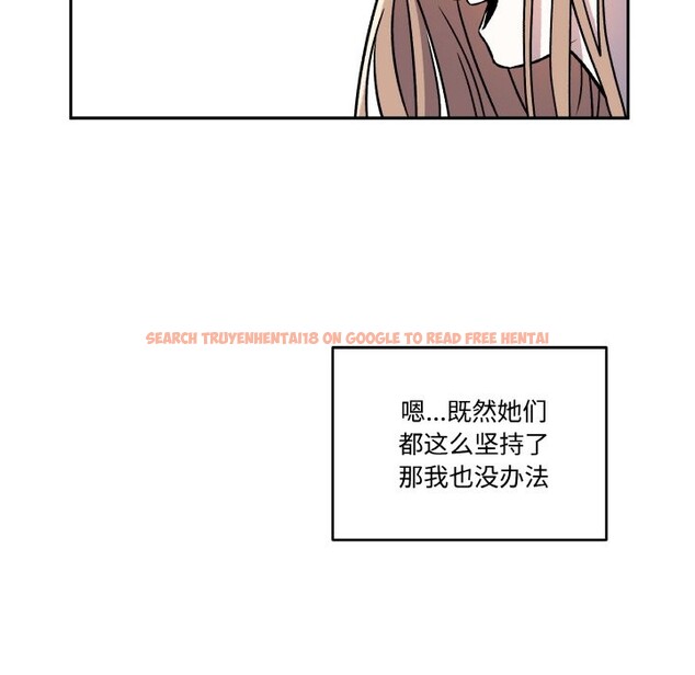 查看漫画附屬品少女的叛逆期 - 第2話 - sayhentaiz.net中的3443779图片