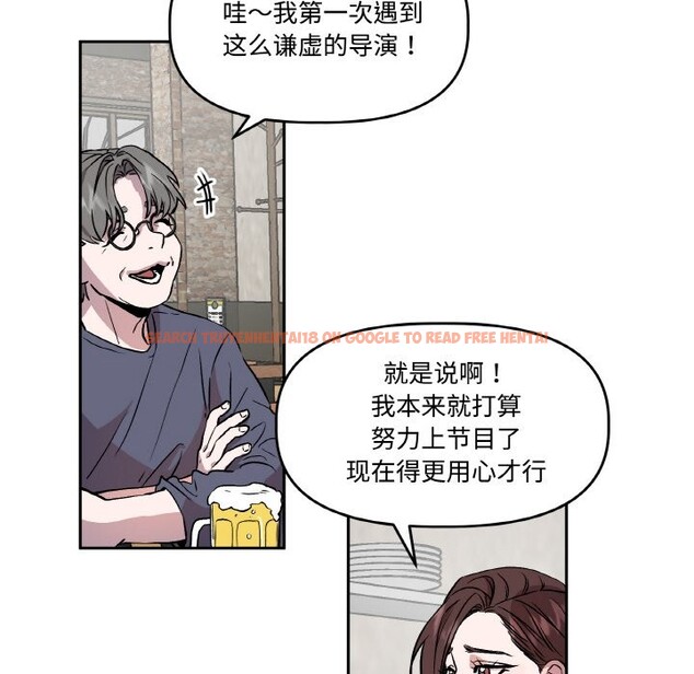查看漫画附屬品少女的叛逆期 - 第2話 - sayhentaiz.net中的3443783图片