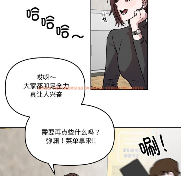 查看漫画附屬品少女的叛逆期 - 第2話 - sayhentaiz.net中的3443784图片