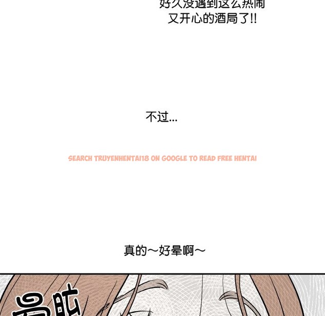 查看漫画附屬品少女的叛逆期 - 第2話 - sayhentaiz.net中的3443787图片