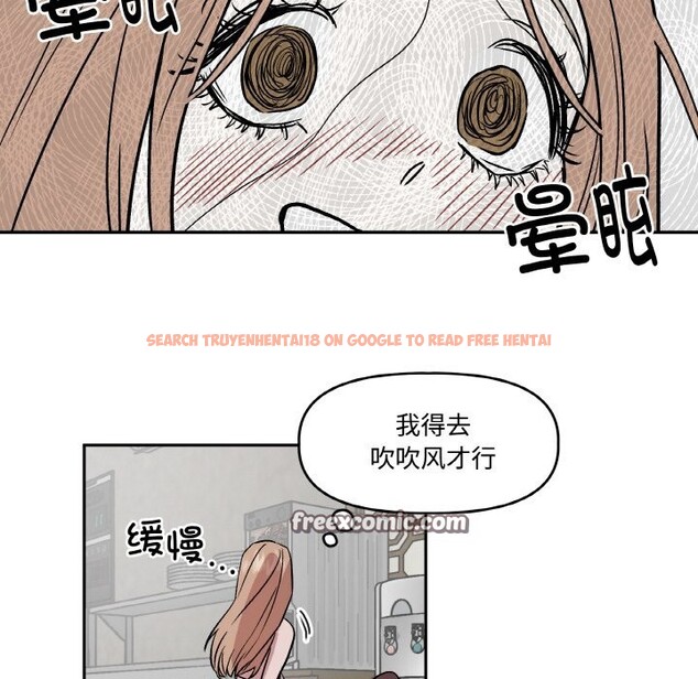 查看漫画附屬品少女的叛逆期 - 第2話 - sayhentaiz.net中的3443788图片