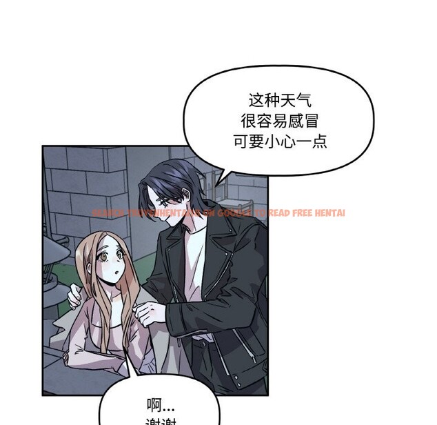 查看漫画附屬品少女的叛逆期 - 第2話 - sayhentaiz.net中的3443795图片