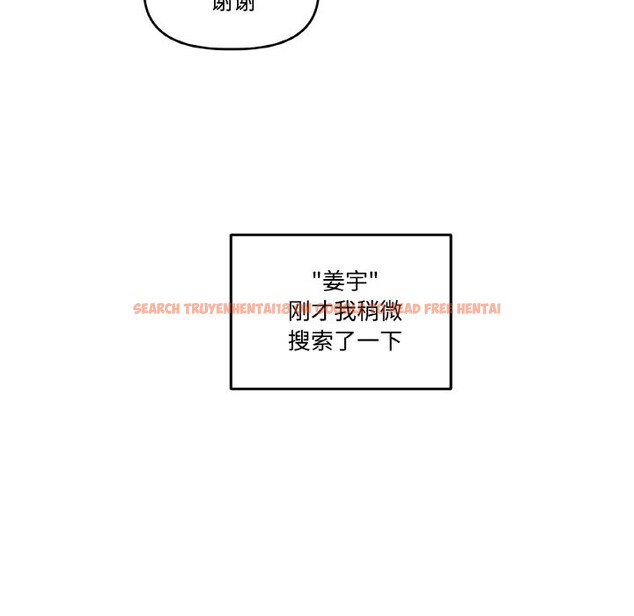 查看漫画附屬品少女的叛逆期 - 第2話 - sayhentaiz.net中的3443796图片
