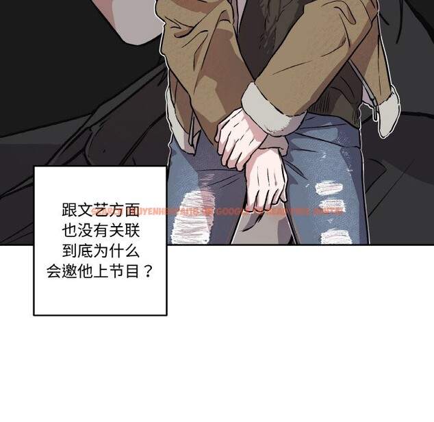 查看漫画附屬品少女的叛逆期 - 第2話 - sayhentaiz.net中的3443798图片