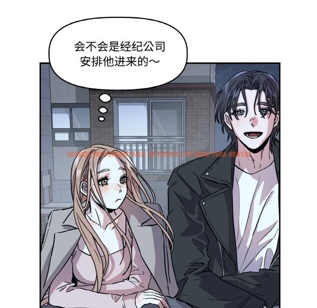 查看漫画附屬品少女的叛逆期 - 第2話 - sayhentaiz.net中的3443799图片