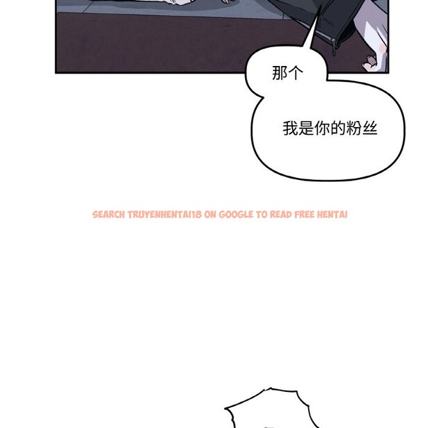 查看漫画附屬品少女的叛逆期 - 第2話 - sayhentaiz.net中的3443800图片