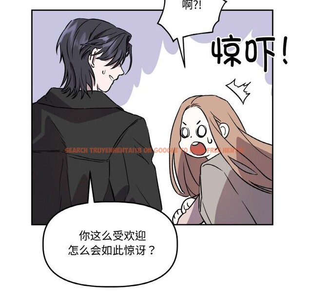 查看漫画附屬品少女的叛逆期 - 第2話 - sayhentaiz.net中的3443801图片