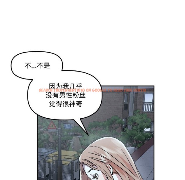 查看漫画附屬品少女的叛逆期 - 第2話 - sayhentaiz.net中的3443802图片