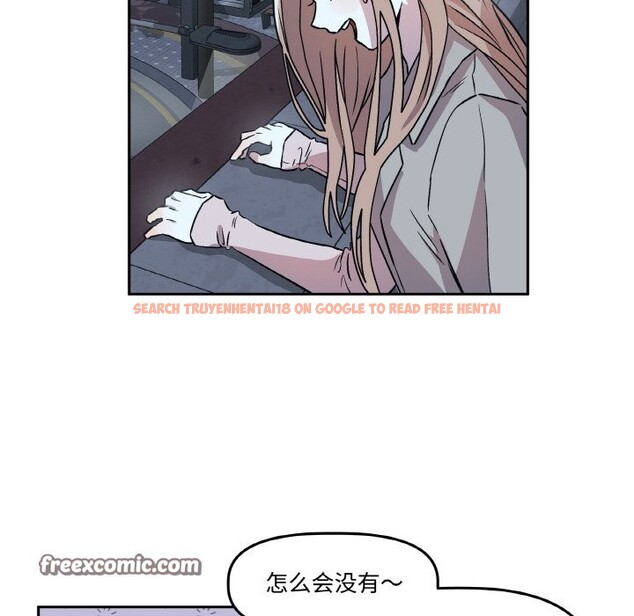 查看漫画附屬品少女的叛逆期 - 第2話 - sayhentaiz.net中的3443803图片