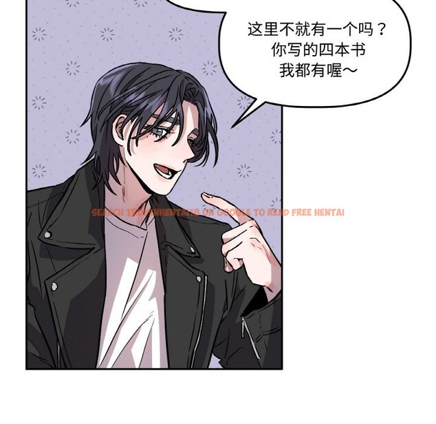 查看漫画附屬品少女的叛逆期 - 第2話 - sayhentaiz.net中的3443804图片