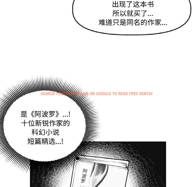 查看漫画附屬品少女的叛逆期 - 第2話 - sayhentaiz.net中的3443807图片