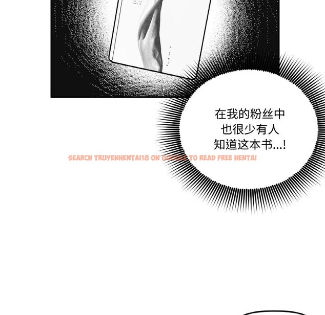 查看漫画附屬品少女的叛逆期 - 第2話 - sayhentaiz.net中的3443808图片