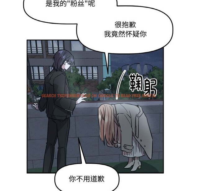 查看漫画附屬品少女的叛逆期 - 第2話 - sayhentaiz.net中的3443810图片