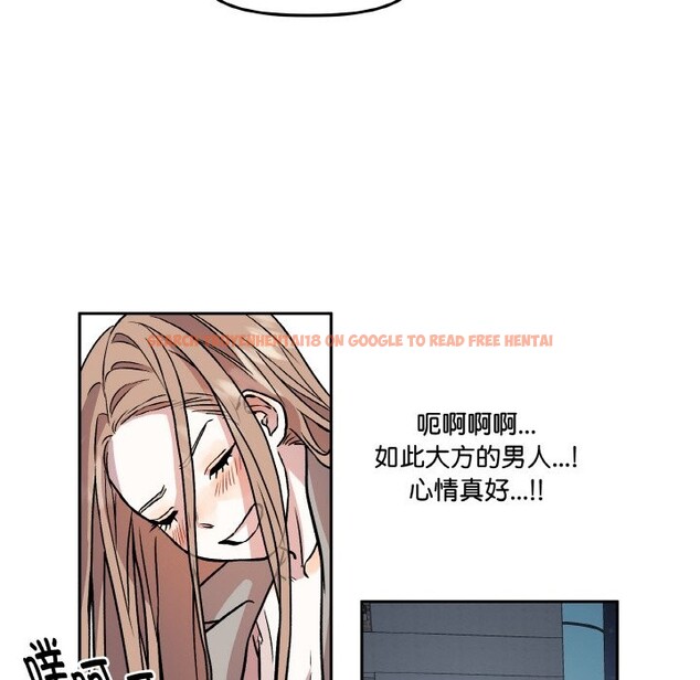 查看漫画附屬品少女的叛逆期 - 第2話 - sayhentaiz.net中的3443811图片