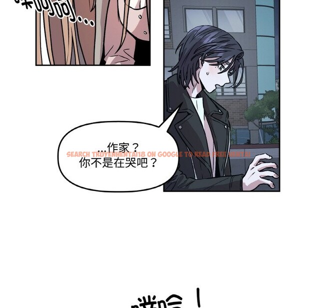 查看漫画附屬品少女的叛逆期 - 第2話 - sayhentaiz.net中的3443812图片