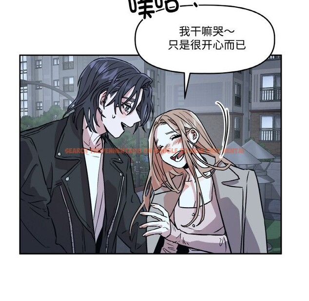 查看漫画附屬品少女的叛逆期 - 第2話 - sayhentaiz.net中的3443813图片