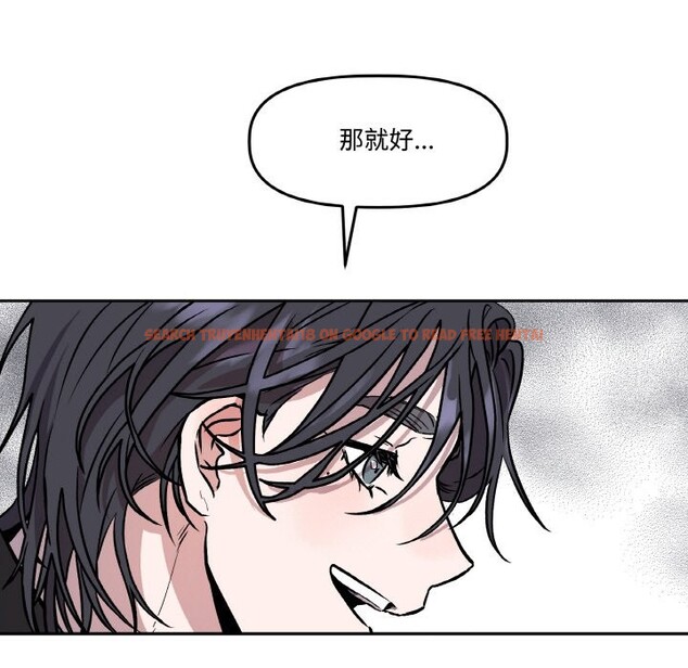 查看漫画附屬品少女的叛逆期 - 第2話 - sayhentaiz.net中的3443814图片