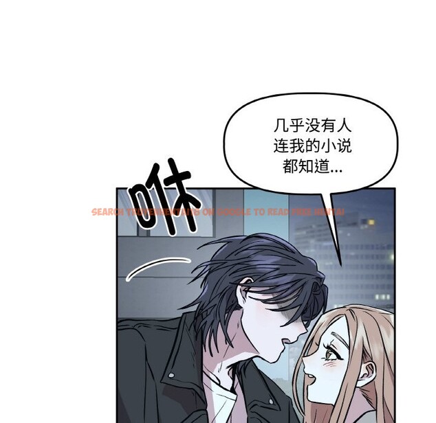 查看漫画附屬品少女的叛逆期 - 第2話 - sayhentaiz.net中的3443815图片