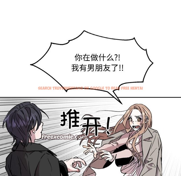 查看漫画附屬品少女的叛逆期 - 第2話 - sayhentaiz.net中的3443818图片