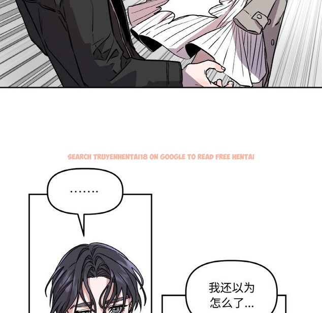 查看漫画附屬品少女的叛逆期 - 第2話 - sayhentaiz.net中的3443819图片